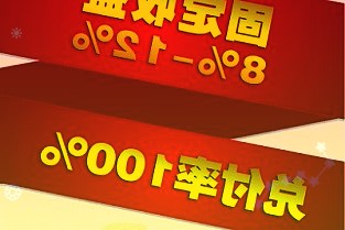 中证协：科创板、创业板去年首发上市家数占全年IPO家数的75.68%