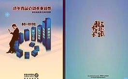 众泰汽车收关注函：要求说明引进动力电池技术等消息是否属实