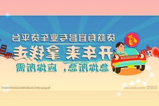 BOSS直聘：预期A类普通股将于12月22日在香港联交所买卖